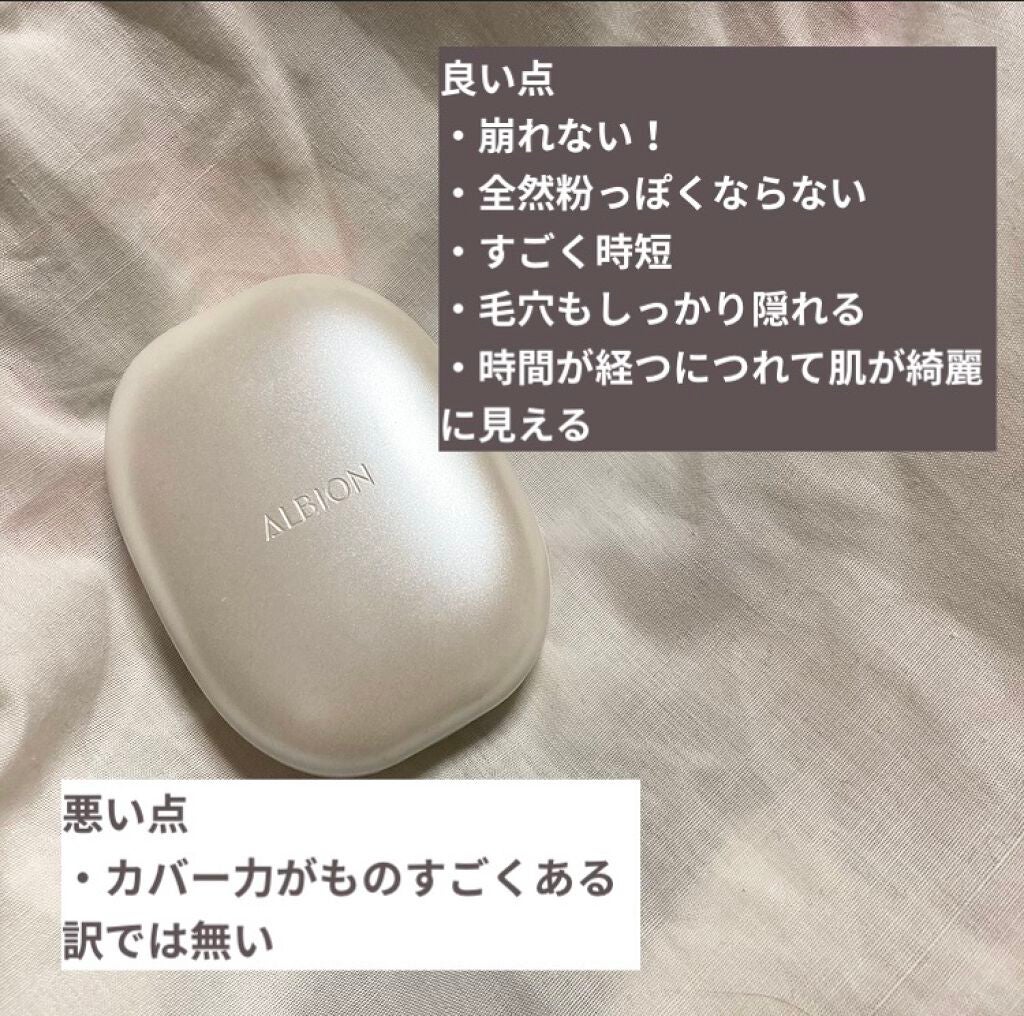 皮脂テカリ防止下地/CEZANNE/化粧下地を使ったクチコミ(4枚目)