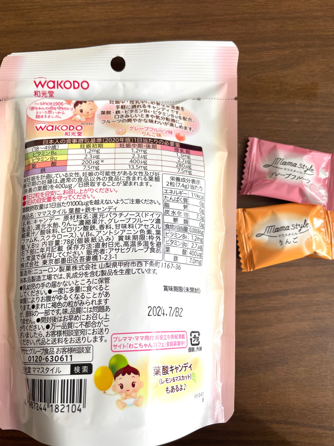 ママスタイル 葉酸+鉄キャンディ/WAKODO/食品を使ったクチコミ(2枚目)