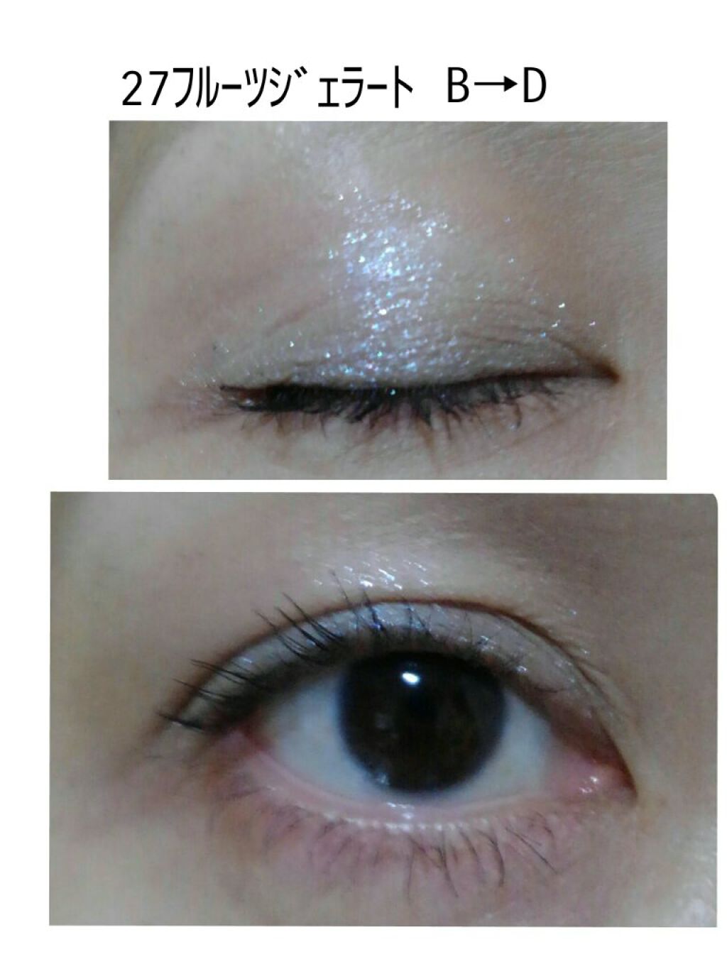 パーフェクトスタイリストアイズ/キャンメイク/アイシャドウパレットを使ったクチコミ(9枚目)