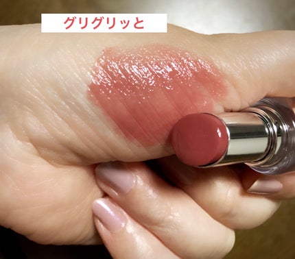 ボンディンググロウリップスティック/Laka/口紅を使ったクチコミ(4枚目)