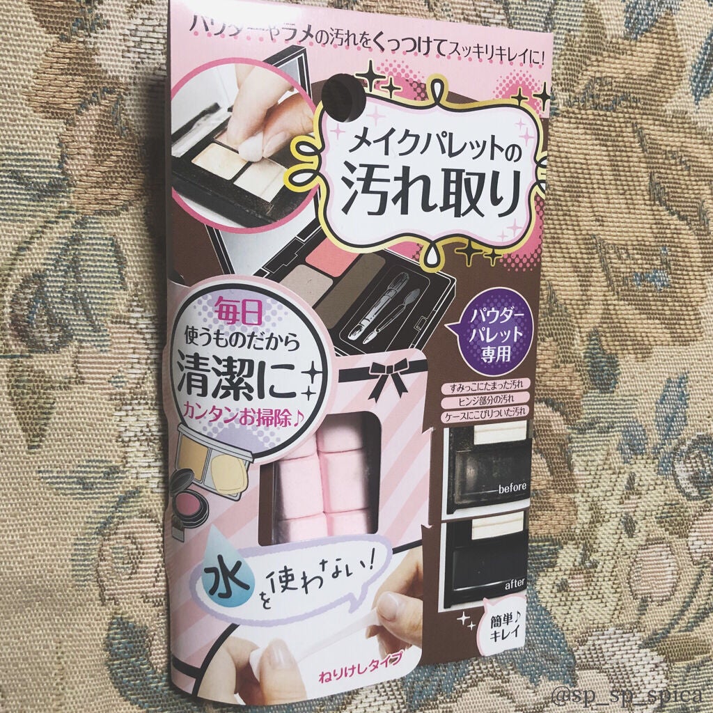 メタルグラマーアイズ/KATE/アイシャドウパレットを使ったクチコミ(4枚目)