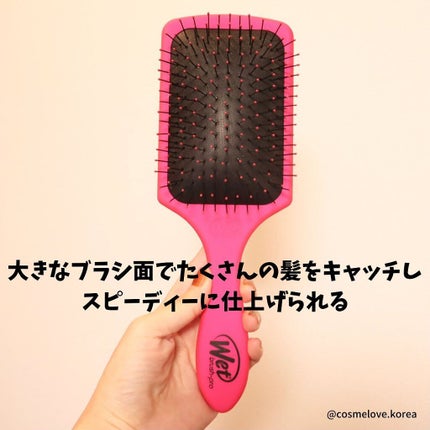 プロパドル ディタングラー ピンク/ウェットブラシ/ヘアブラシを使ったクチコミ(2枚目)