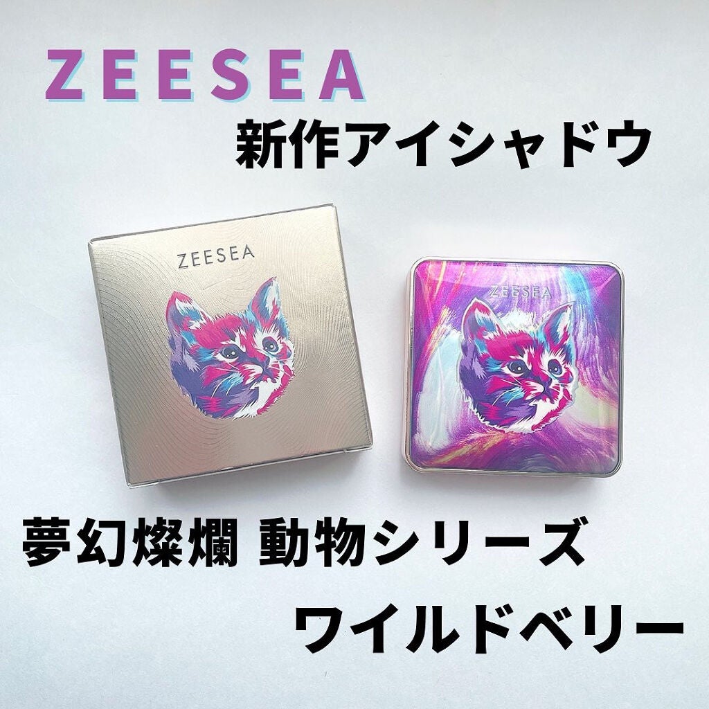 アニマルアイシャドウ(4シェード)/ZEESEA/アイシャドウパレットを使ったクチコミ(1枚目)