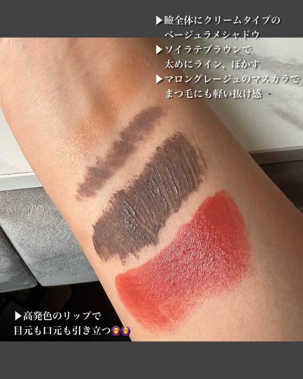 パーフェクトエクステンション マスカラ for カール/D-UP/マスカラを使ったクチコミ(4枚目)