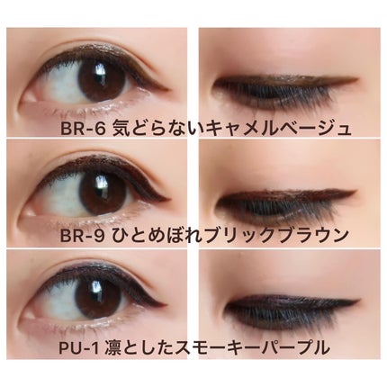 ウルトラカラー アイライナー/MAYBELLINE NEW YORK/リキッドアイライナーを使ったクチコミ(6枚目)