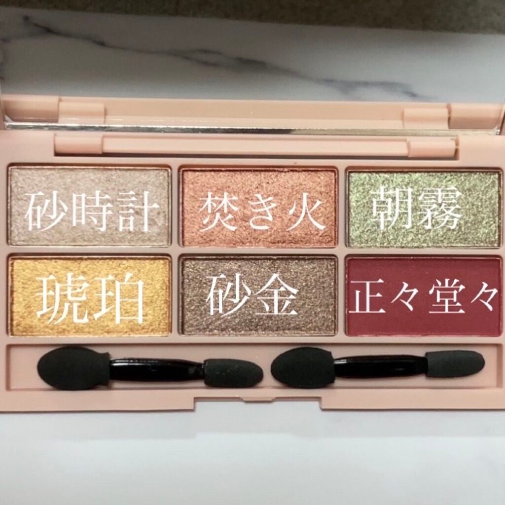 イロアソビ 6色アイパレット/iroasobi/アイシャドウパレットを使ったクチコミ(3枚目)