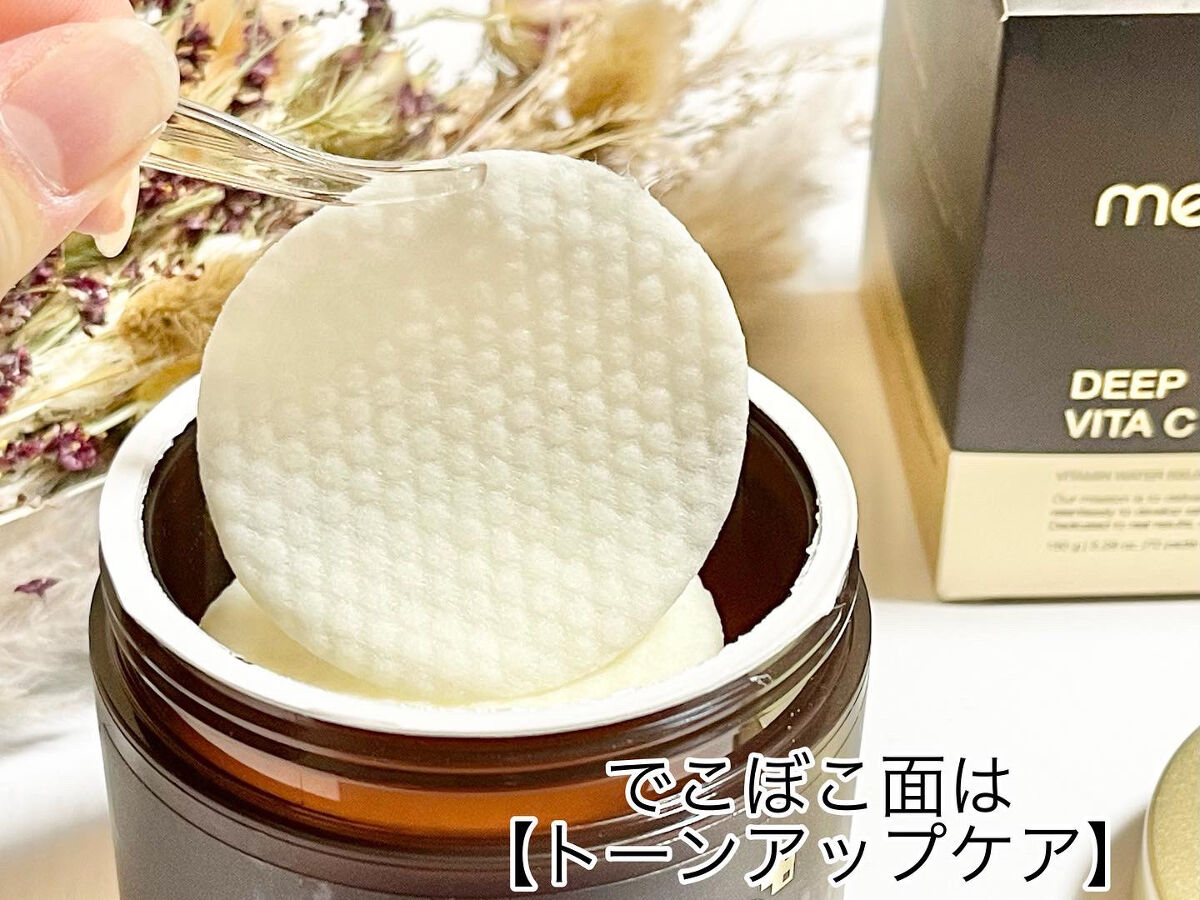 ディープビタCパッド/MEDICUBE/トナーパッドを使ったクチコミ（3枚目）
