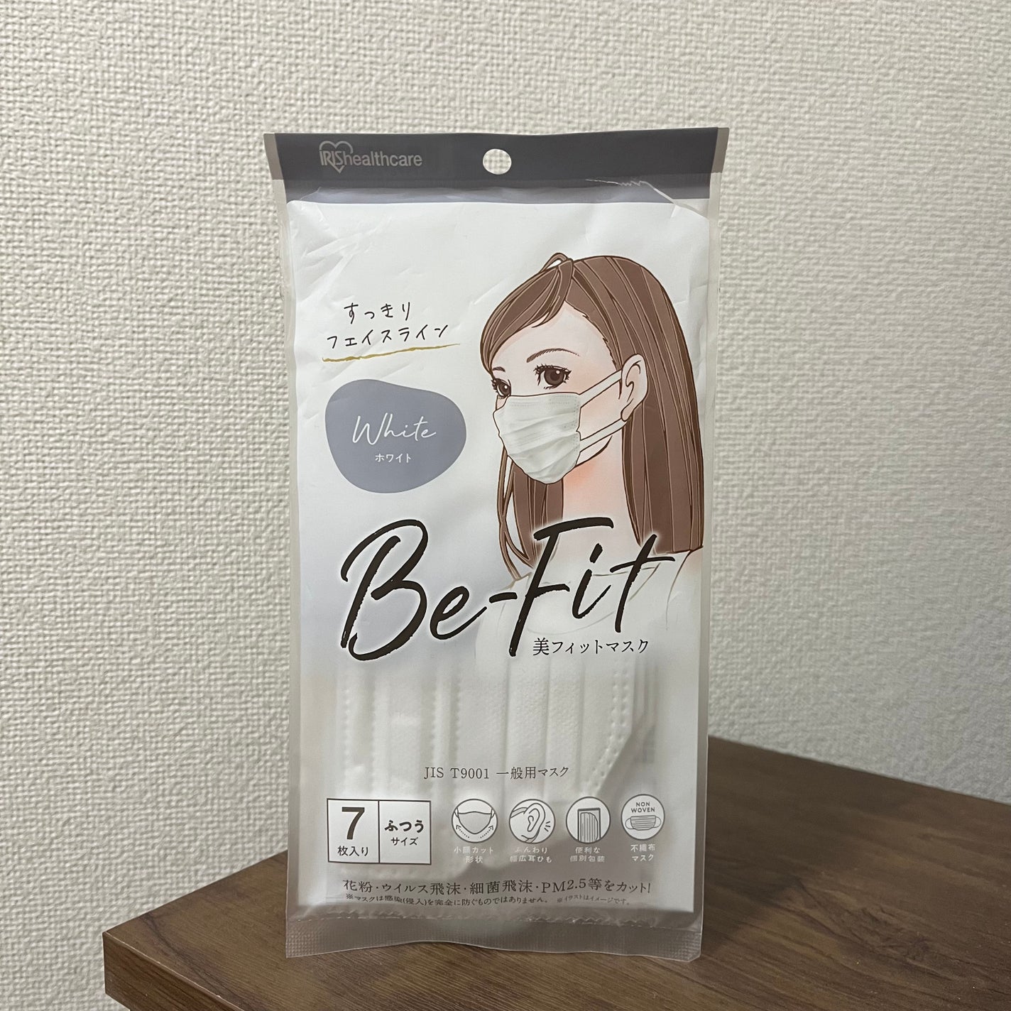 美フィットマスク/アイリスオーヤマ/マスクを使ったクチコミ(1枚目)