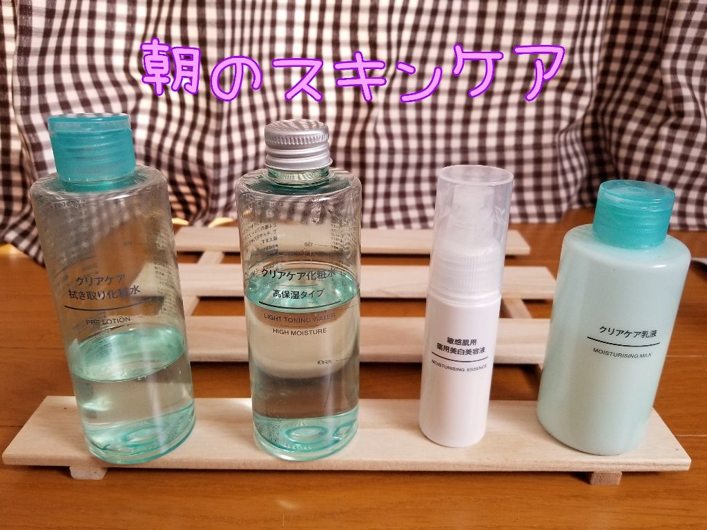 極潤 パーフェクトゲル/肌ラボ/オールインワン化粧品を使ったクチコミ(1枚目)