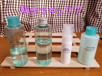 クリアケア拭き取り化粧水/無印良品/拭き取り化粧水を使ったクチコミ(1枚目)