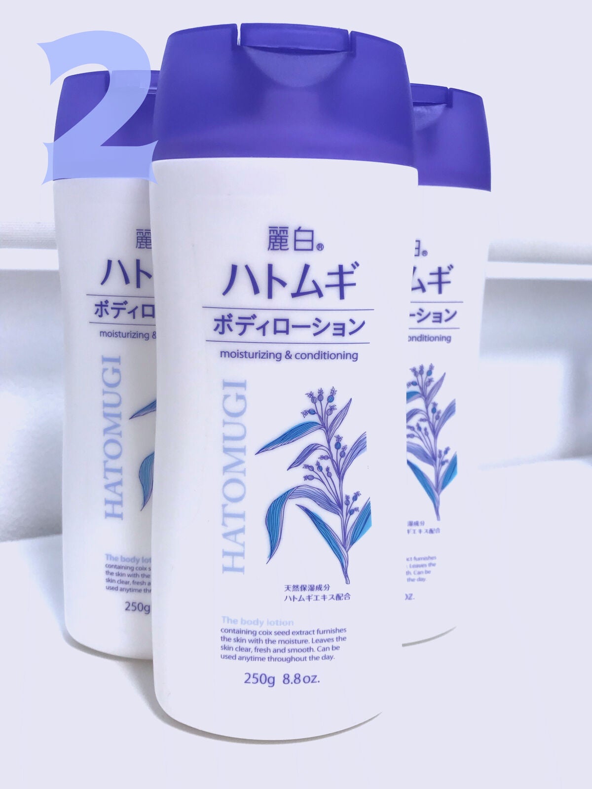 ハトムギ ボディローション/麗白/ボディローションを使ったクチコミ(3枚目)