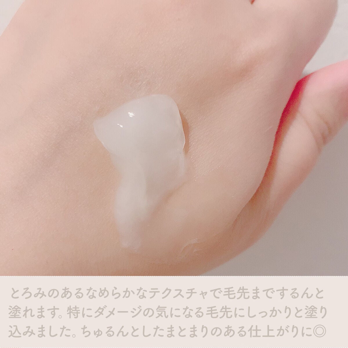 フィーノ プレミアムタッチ 濃厚美容液ヘアマスク/フィーノ/ヘアマスク・ヘアパックを使ったクチコミ(3枚目)