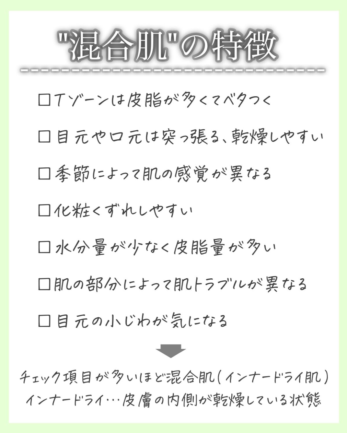潤浸保湿 化粧水 III とてもしっとり/キュレル/化粧水を使ったクチコミ（2枚目）