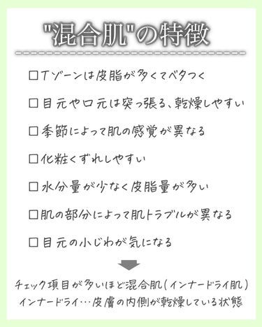 リンクル乳液 N/なめらか本舗/乳液を使ったクチコミ（2枚目）