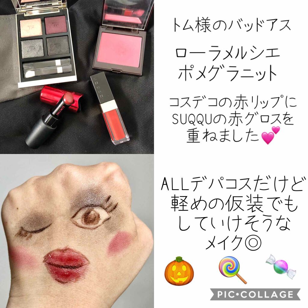 フロウレス リップ グロス/SUQQU/リップグロスを使ったクチコミ（3枚目）