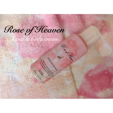ハンド&ボディミルク/ローズオブヘブン/ハンドクリームを使ったクチコミ(1枚目)