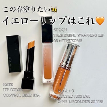 M·A·C ロックド キス インク リップカラー イエス(限定色)/M・A・C/口紅を使ったクチコミ（1枚目）