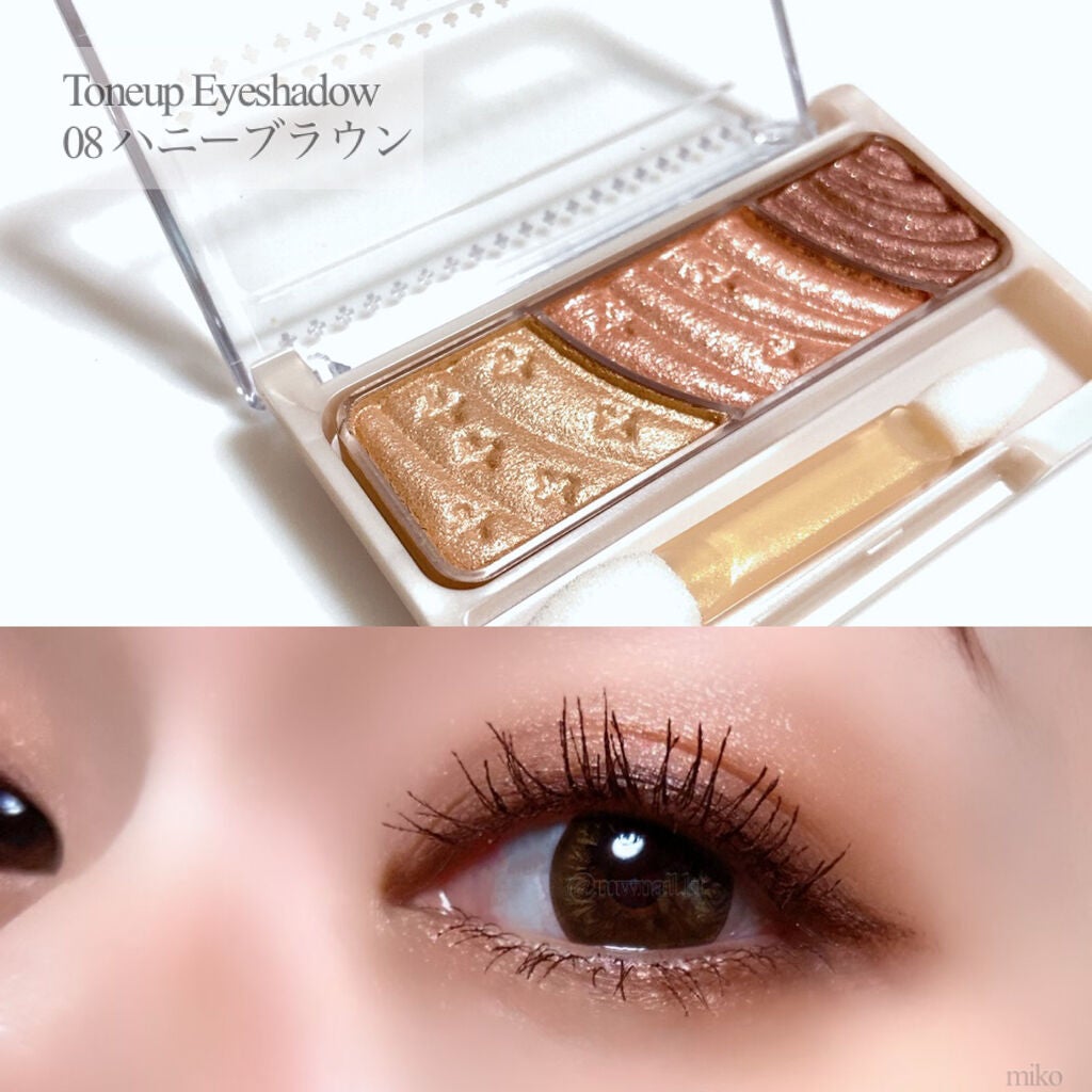トーンアップアイシャドウ/CEZANNE/アイシャドウパレットを使ったクチコミ(2枚目)
