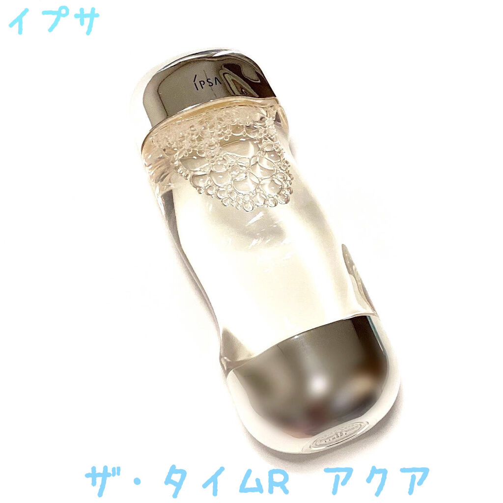 ザ・タイムR アクア/IPSA/化粧水を使ったクチコミ（1枚目）
