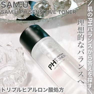 PH センシティブトナー/SAM'U/化粧水を使ったクチコミ（1枚目）