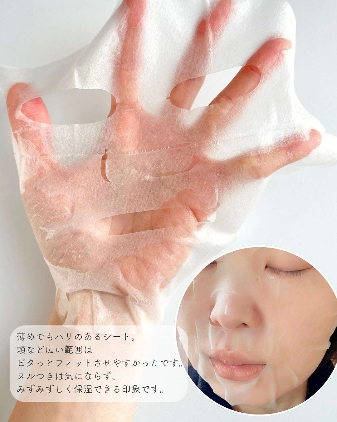 レッドブレミッシュクイックPHAシートマスク/Dr.G/シートマスク・パックを使ったクチコミ(3枚目)