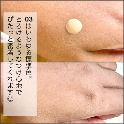 リキッド セラム ファンデーション/DAISY DOLL by MARY QUANT/リキッドファンデーションを使ったクチコミ(5枚目)