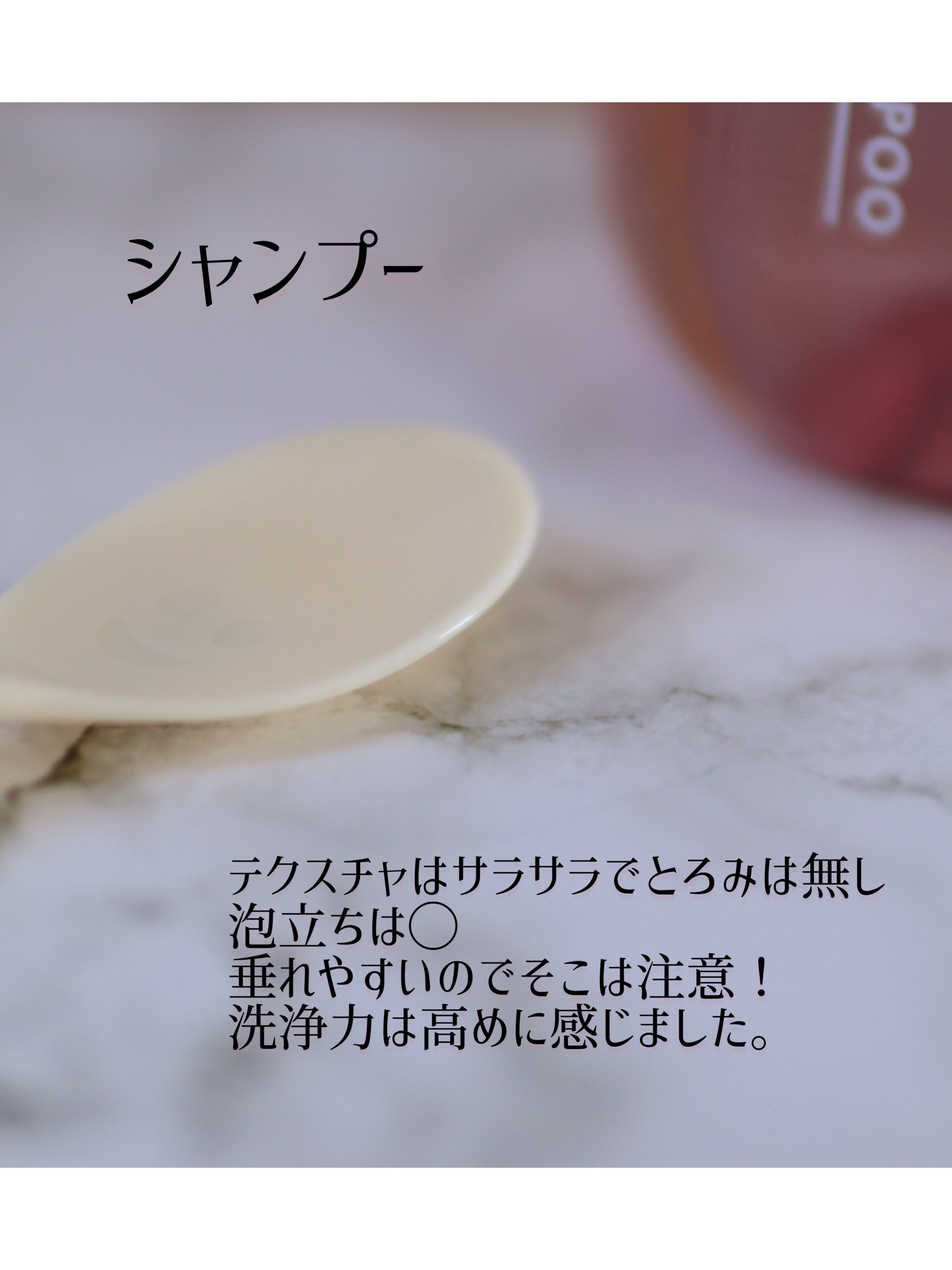 シャイニー＆モイスト シャンプー／ヘアトリートメント トリートメント本体440ml/アミノメイソン/市販シャンプーを使ったクチコミ（3枚目）