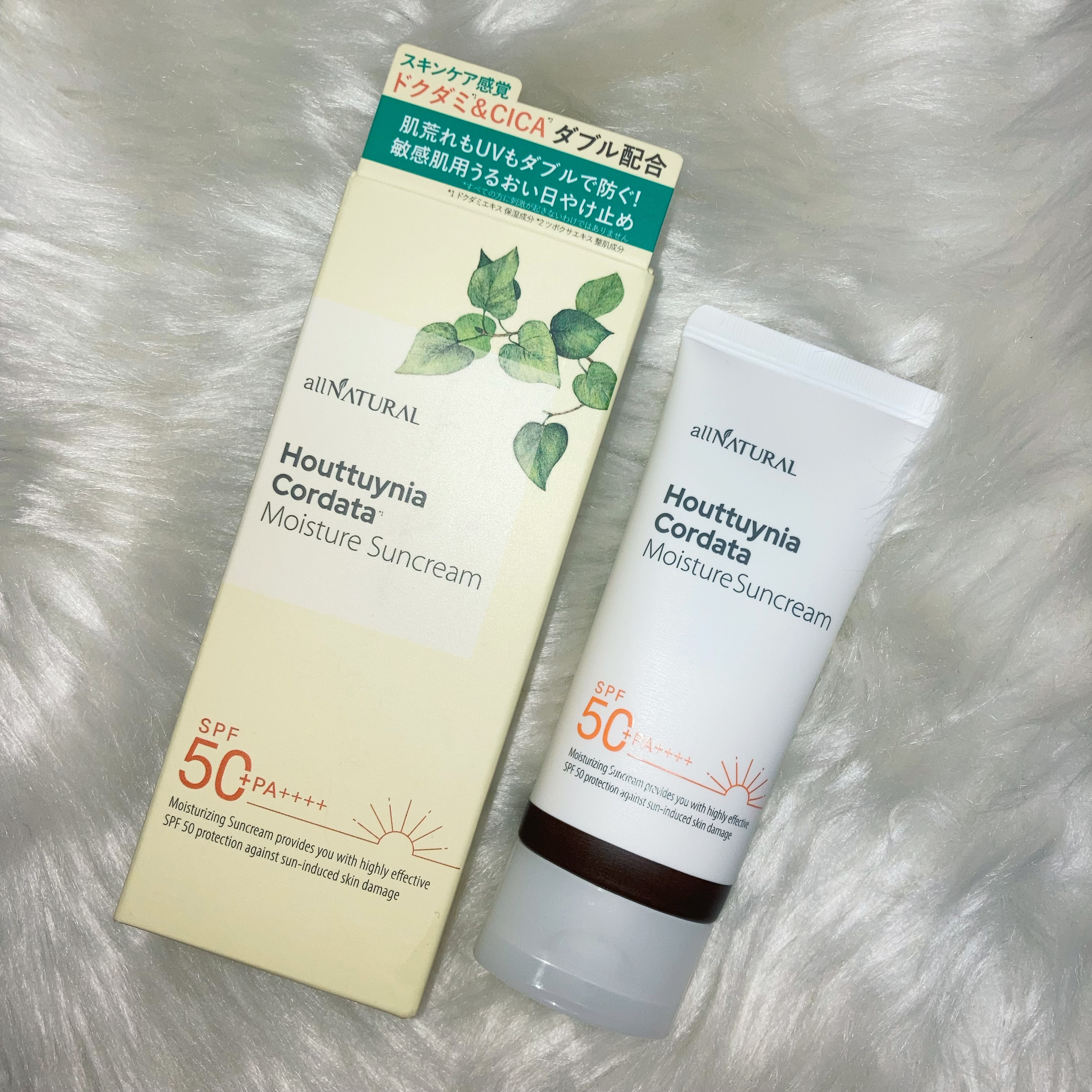 HCモイスチャーサンクリーム/allNATURAL/日焼け止めクリームを使ったクチコミ（3枚目）