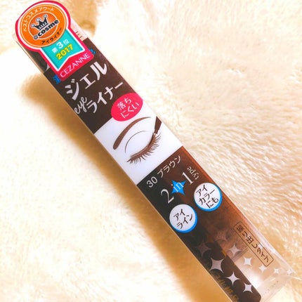 ジェルアイライナー/CEZANNE/ジェルアイライナーを使ったクチコミ(1枚目)