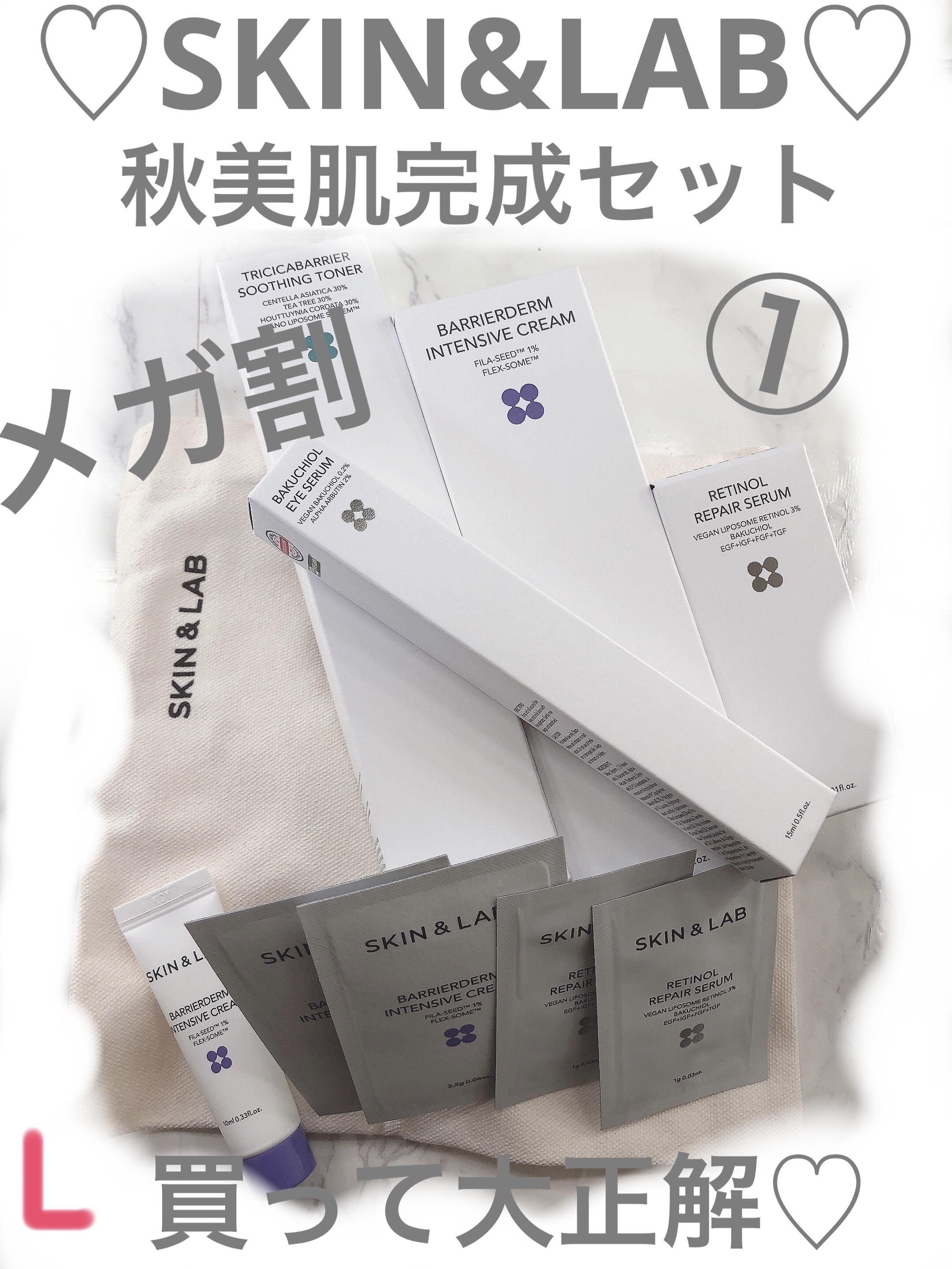 バリアダームモイストクリーム/SKIN&LAB/フェイスクリームを使ったクチコミ（1枚目）