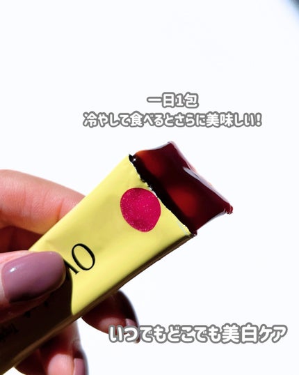 トリプルシャイン グレープ/Ownist/美容サプリメントを使ったクチコミ(2枚目)