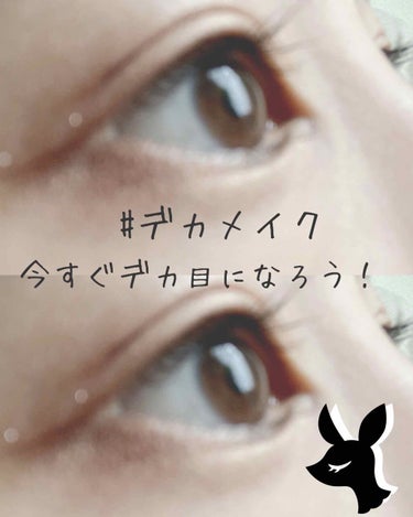 UR GLAM　LONG LASH MASCARA/U R GLAM/マスカラを使ったクチコミ（1枚目）