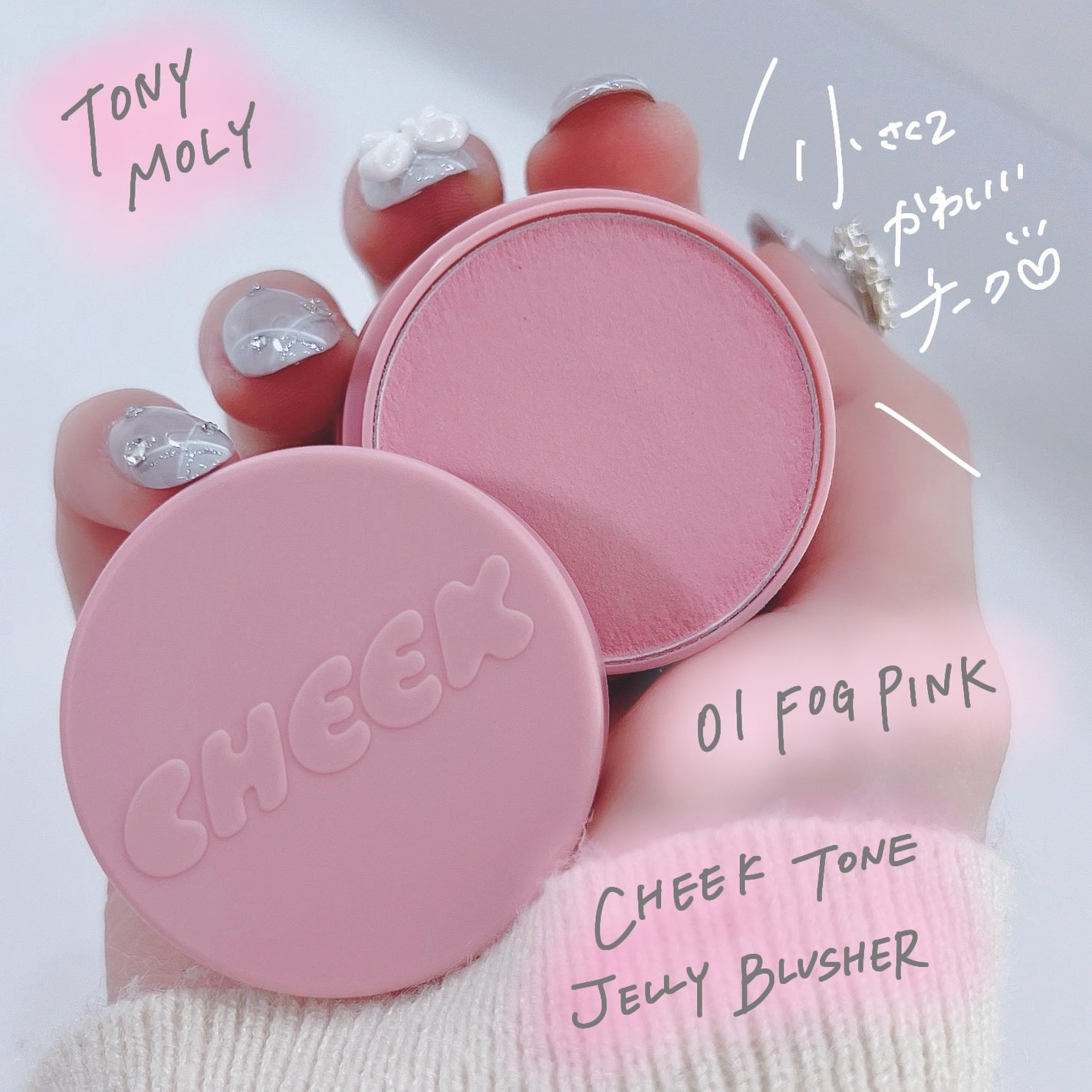 ðŠð¢ð§ð¢âœ*Â·Ì©Í on LIPS ãàšà§âTONYMOLYâàšà§èªåã®å¯æããæ¢ãæ
ðððžàšà§âC..ãïŒ2æç®ïŒ