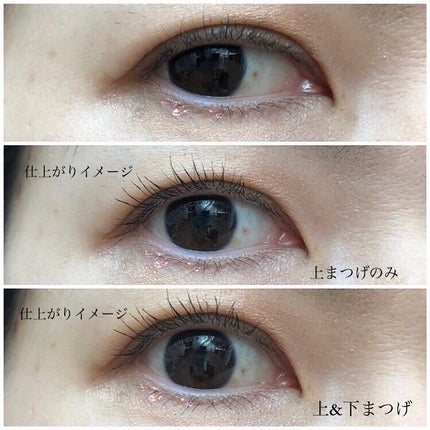 マイカスタムマスカラ /KATE/マスカラを使ったクチコミ(6枚目)