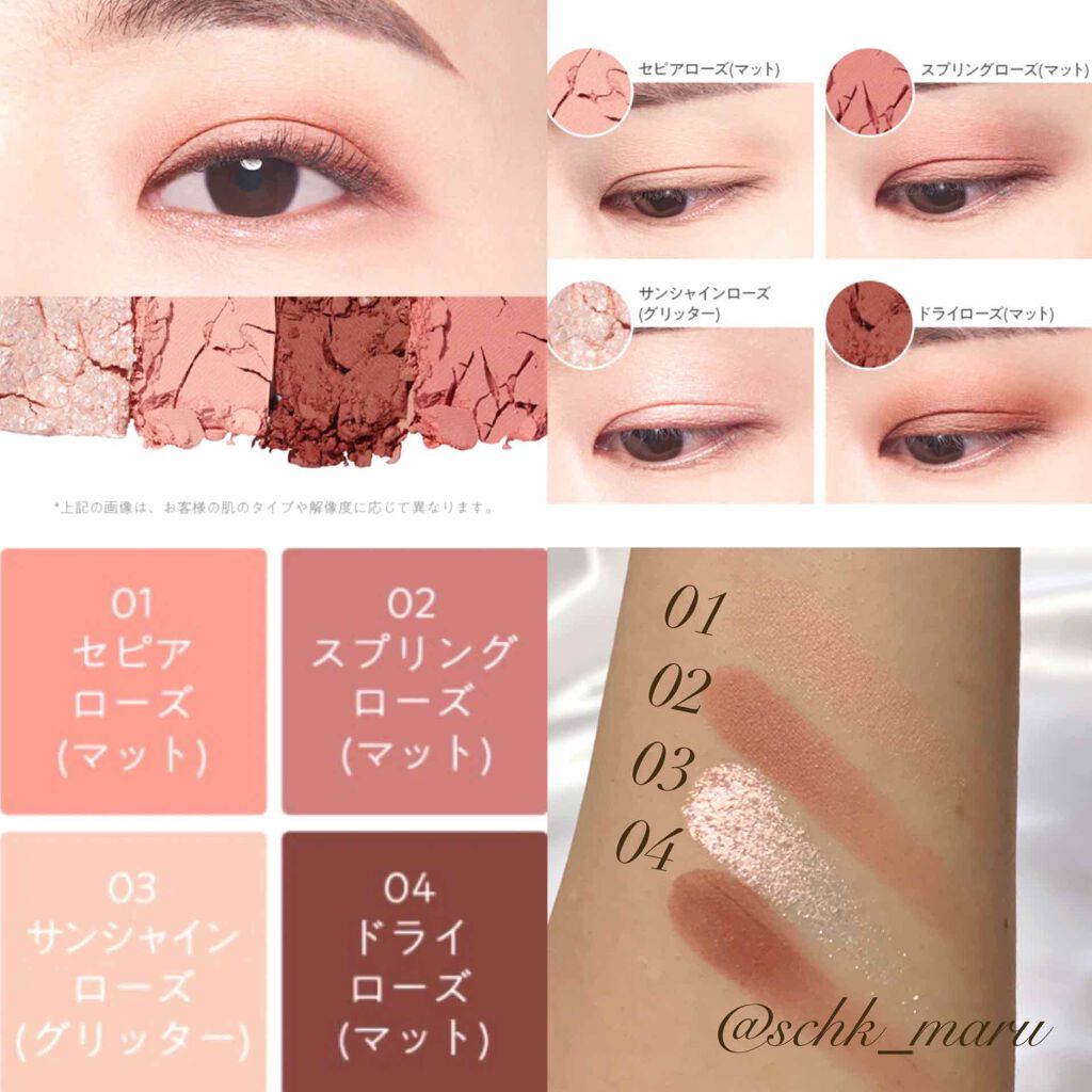 センムル シャドウ ボックス(1)/the SAEM/アイシャドウパレットを使ったクチコミ（2枚目）