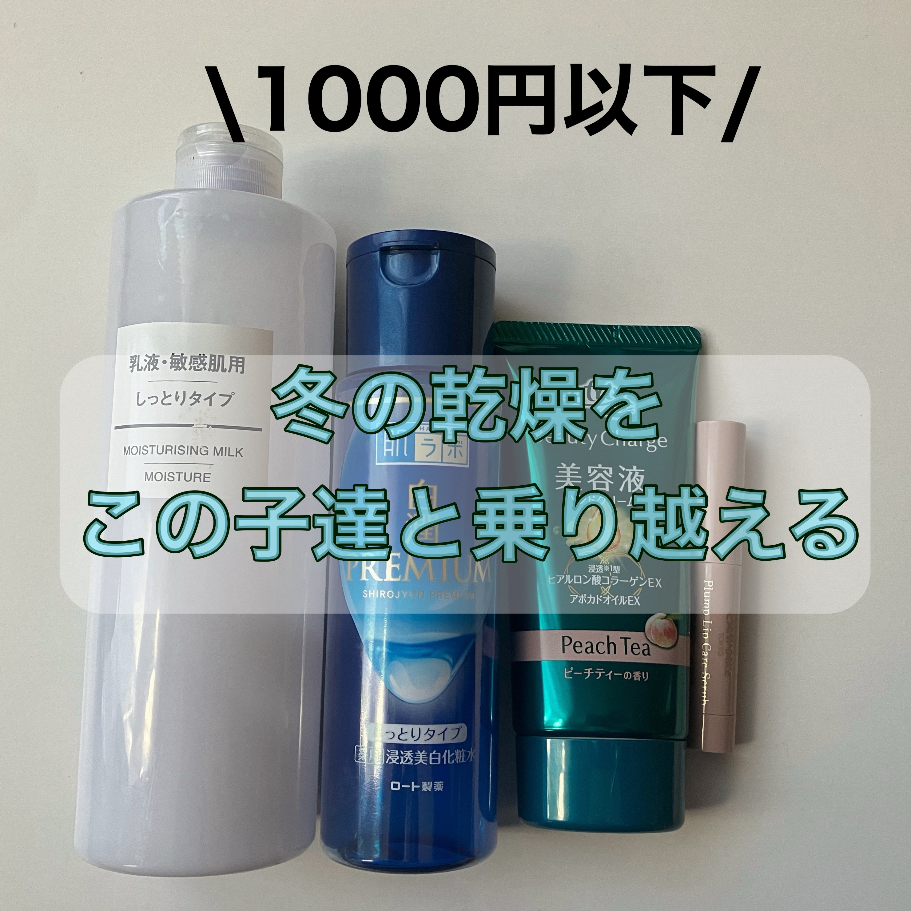 プランプリップケアスクラブ/キャンメイク/リップスクラブを使ったクチコミ（1枚目）