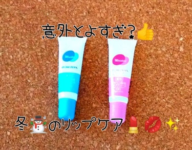 これは100均とあなどれない！！🤗今までで一番気に入ったリップクリームかも！？💘2枚目スウォッチです

カントリー&ストリームの色つきがネットで復活してたから買ったところだったんですけど、ダイソーのワセ