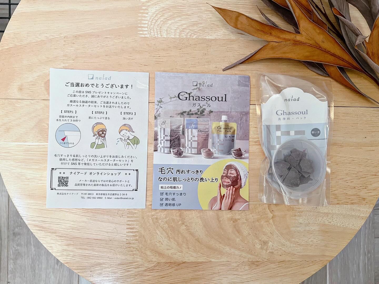 ガスール固形 500g/ナイアード/洗顔石鹸を使ったクチコミ（1枚目）