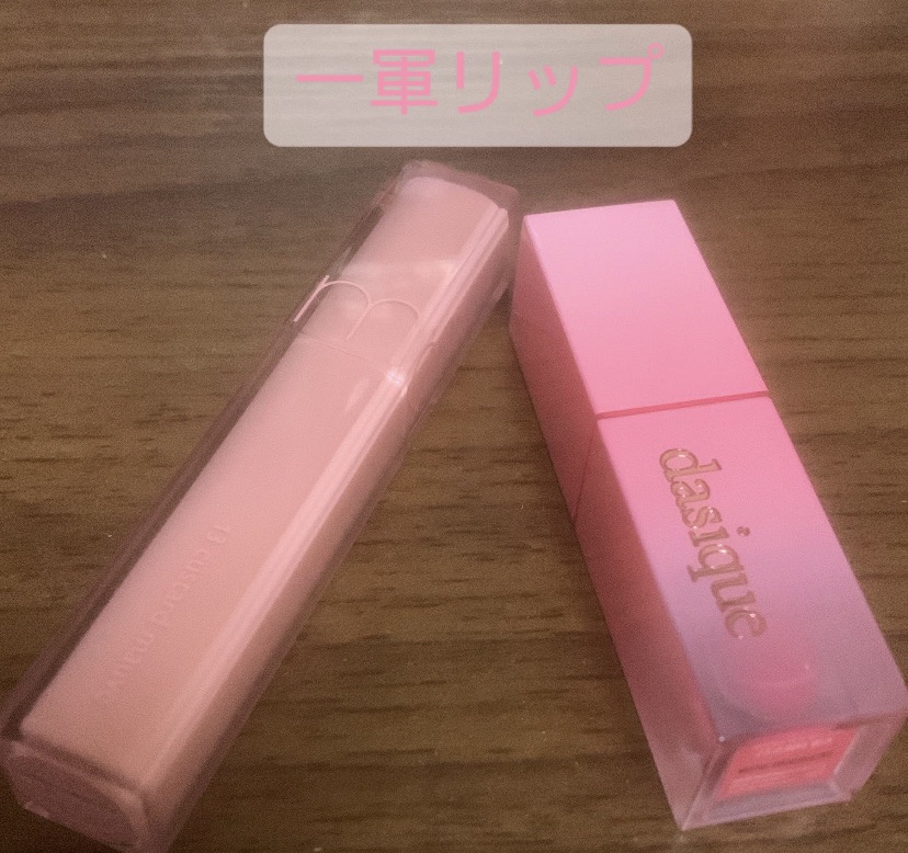 デュイフルウォーターティント/rom&nd/リップティントを使ったクチコミ（1枚目）