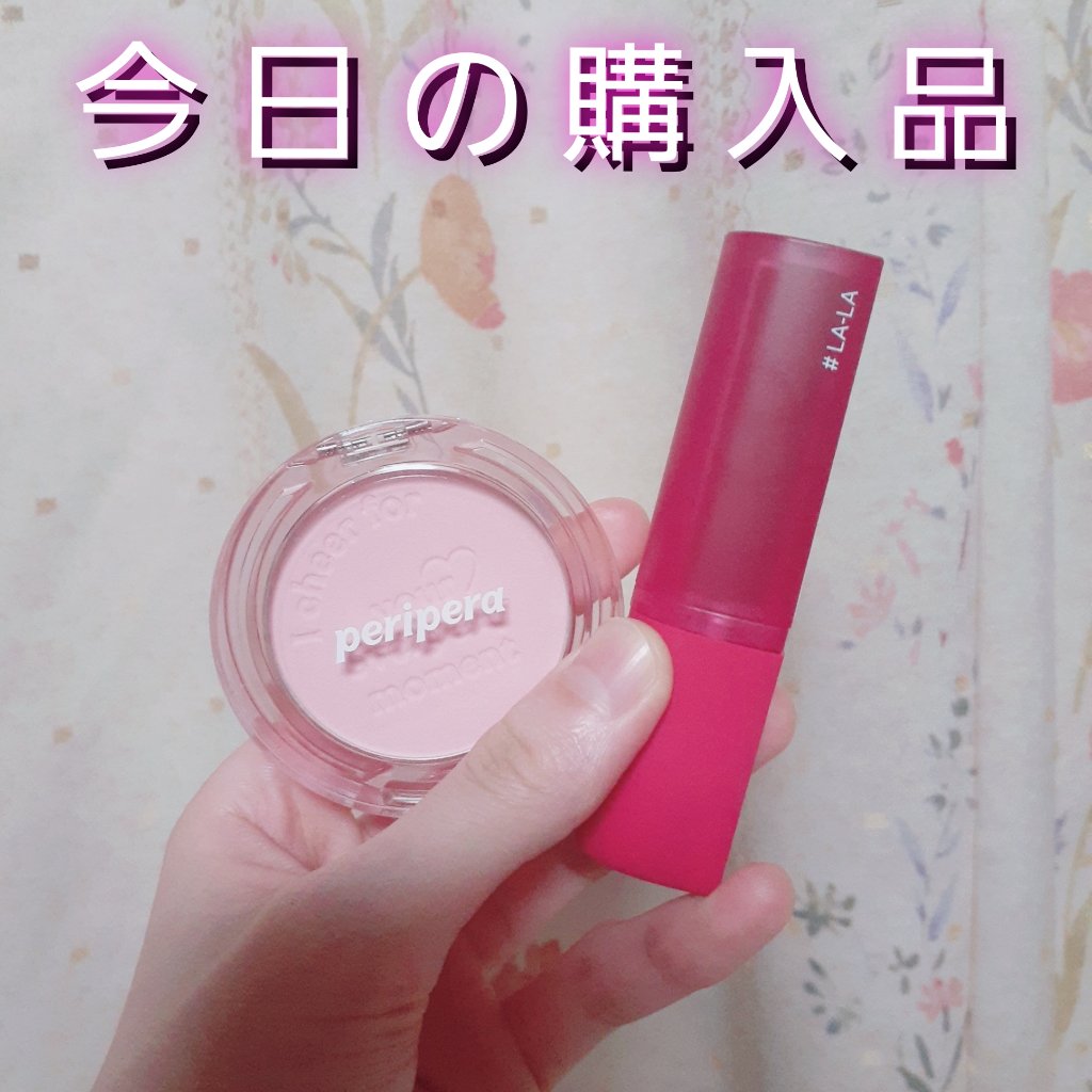 ホリカホリカ ハートクラッシュグローティントエアー/HOLIKA HOLIKA/リップティントを使ったクチコミ（1枚目）