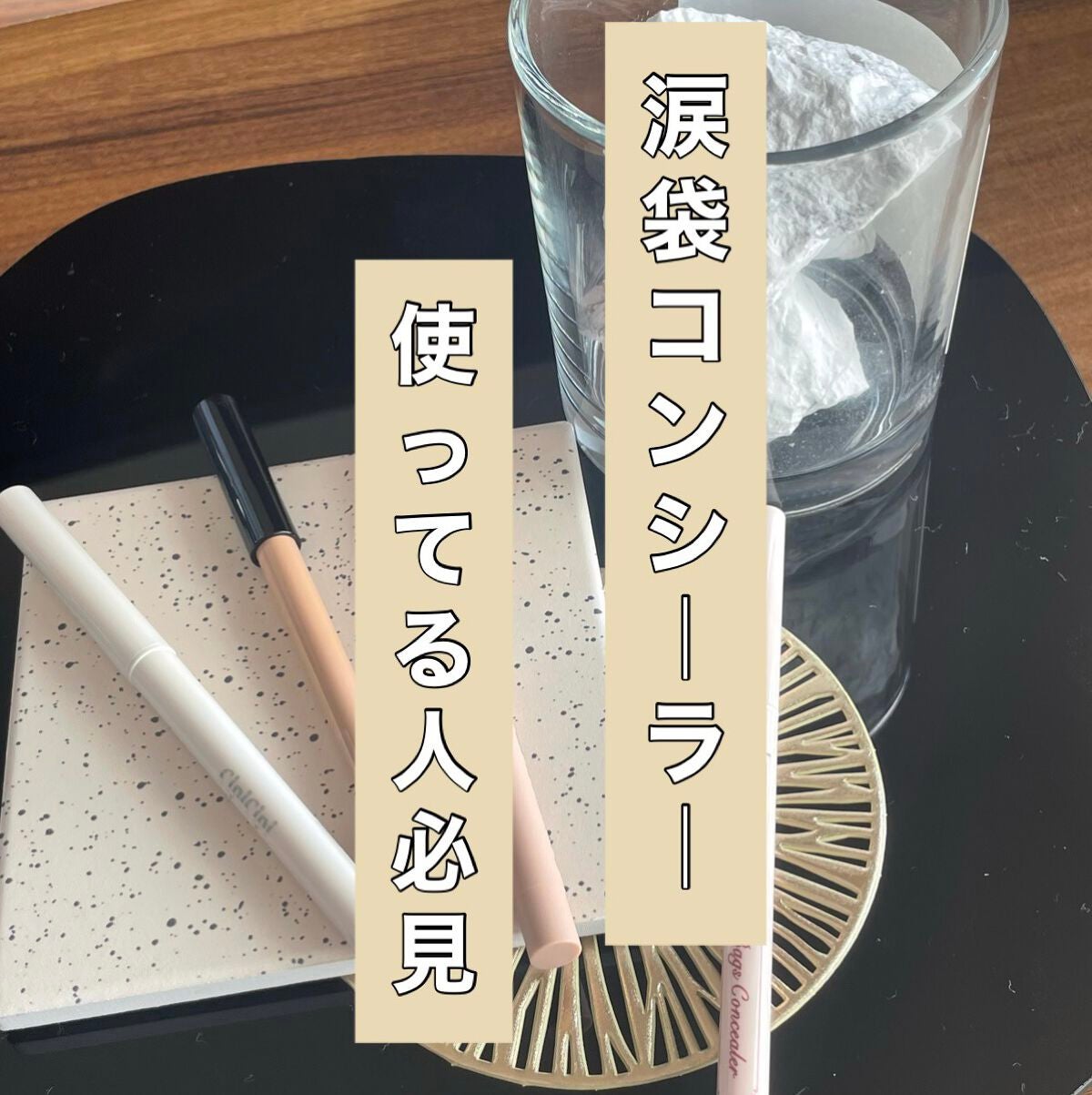 ヴィセ アヴァン リップ&アイカラー ペンシル/Visée/ペンシルアイライナーを使ったクチコミ(1枚目)