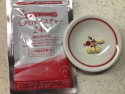 ヒアロモイスチャー240/キユートピア/美容サプリメントを使ったクチコミ(1枚目)