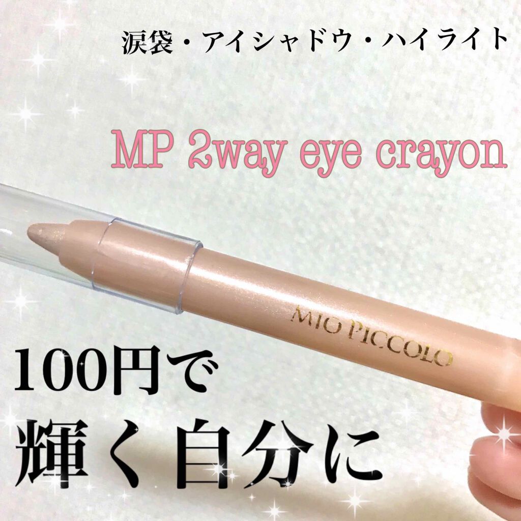 グロウフルールハイライター/キャンメイク/パウダーハイライトを使ったクチコミ（1枚目）