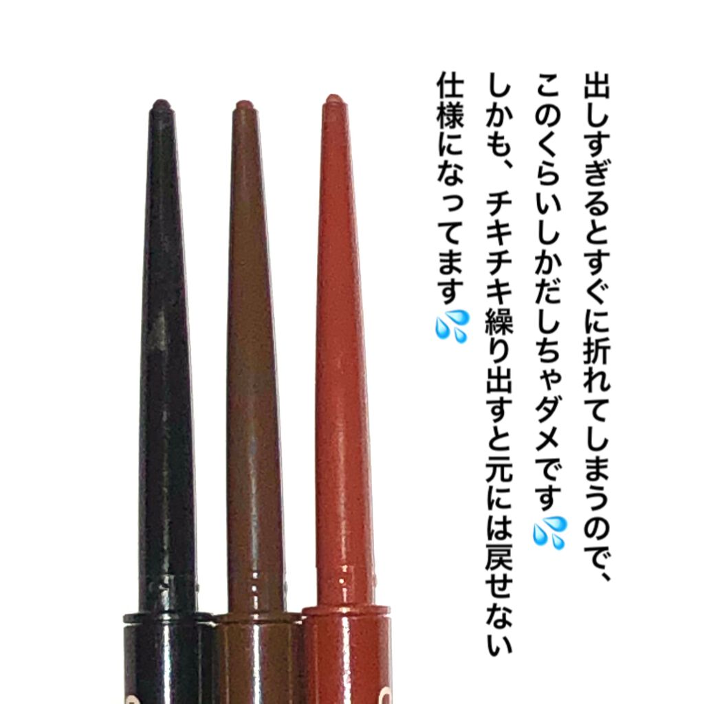 クリーミータッチライナー/キャンメイク/ジェルアイライナーを使ったクチコミ(4枚目)