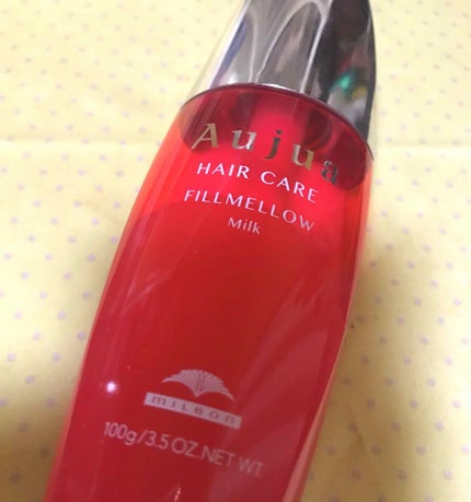 試してみた】オージュア フィルメロウ ヘアトリートメントの 試してみた】オージュア フィルメロウ ヘアトリートメントの