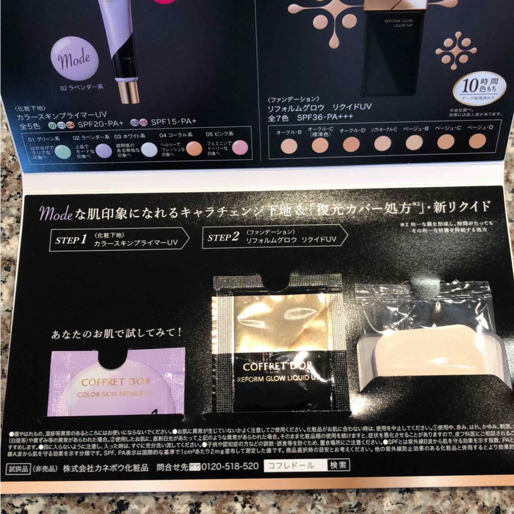 ラスティングベース/media/化粧下地を使ったクチコミ（2枚目）