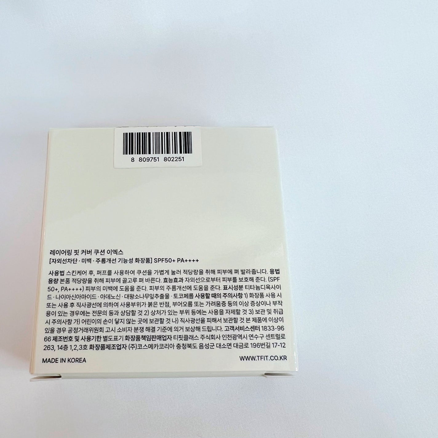 レイヤリングフィットカバークッションEX/TFIT/クッションファンデーションを使ったクチコミ(10枚目)