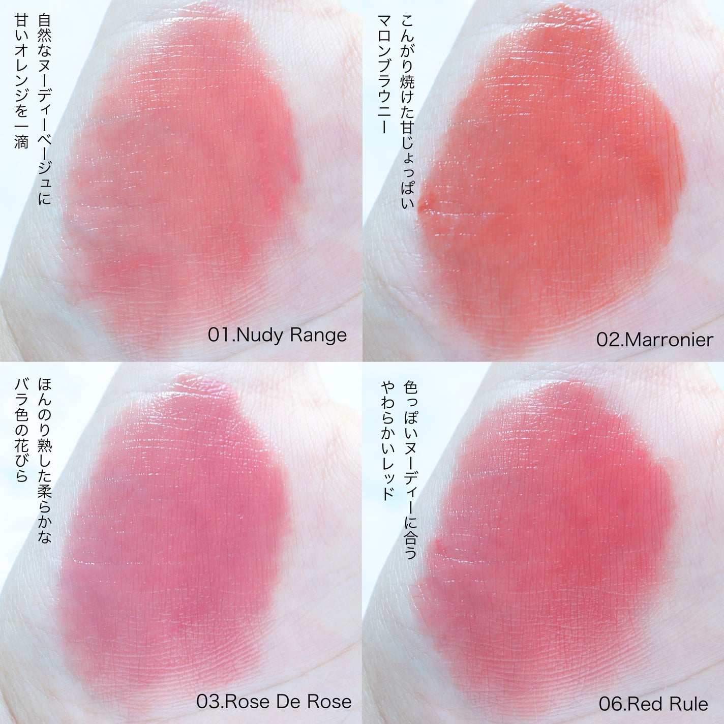 ビルダブルデューイフィットティント/ArteSinsa/リップティントを使ったクチコミ(4枚目)