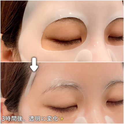 バイオコラーゲンリアルディープマスク/Biodance/シートマスク・パックを使ったクチコミ(5枚目)