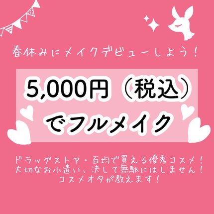 ナチュラル チークN/CEZANNE/パウダーチークを使ったクチコミ(1枚目)